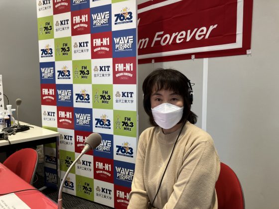 FanFun野々市　12/25OA　ゲスト：野々市市女性協議会 澤村雅代さん