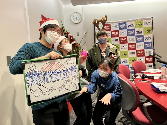 KITCW水曜「我ら、かがくめいと」金沢工業大学WAVEプロジェクト