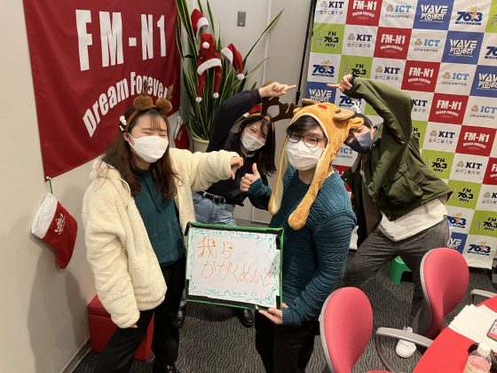 KITCW水曜「我ら、かがくめいと」金沢工業大学WAVEプロジェクト
