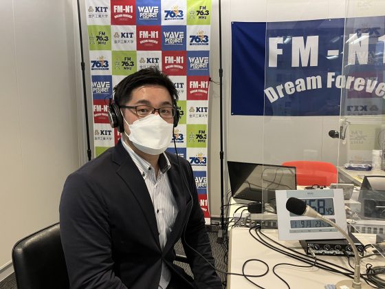 キャンパスアメニティ1/21(土)OA　金沢工業大学 基礎教育部 修学基礎教育課程 准教授　鈴木貴士さん