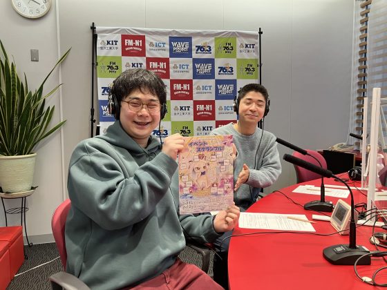 劇団nonoより 柳原成寿さん、演劇ユニット浪漫好-Romance-より 平田渉一郎さん　「ホームタウン野々市」