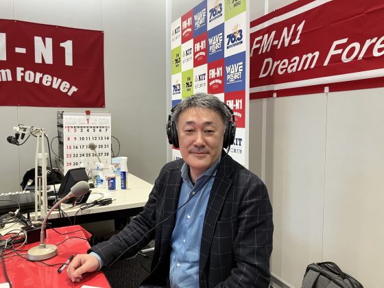 「FanFun野々市」1/22OA　ゲスト：野々市市結婚支援事業「いちむすび」運営事務局　山本将史さん