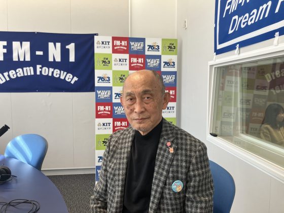 「FanFun野々市」野々市市連合町内会長 藤田雅顯さん 2/19OA