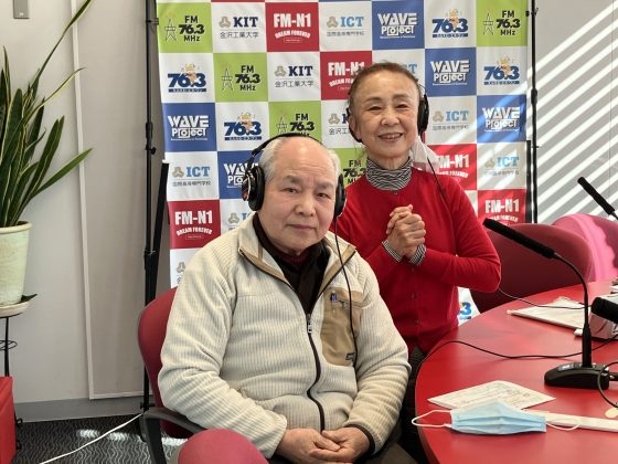 樹木医 松枝章さん　永瀬喜子の今日も元気で！
