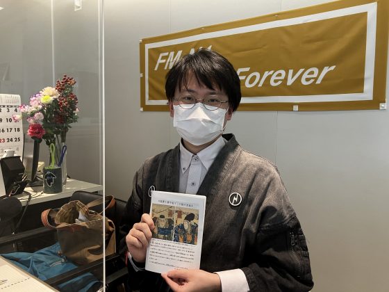 「FanFun野々市」野々市市立図書館カレード職員 水毛生貴之さん 3/5OA