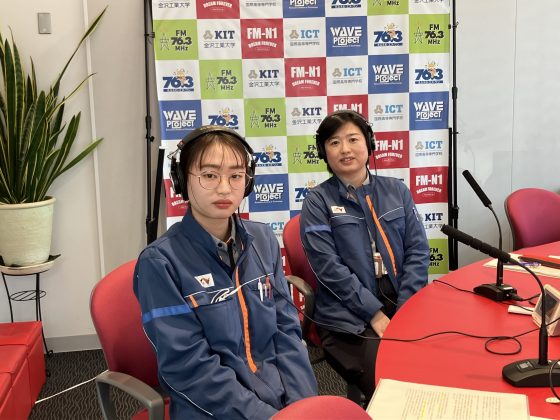 よろしく！サミット　ゲスト　中日本高速道路株式会社 金沢支社　武藤恵美さん、番川桃子さん