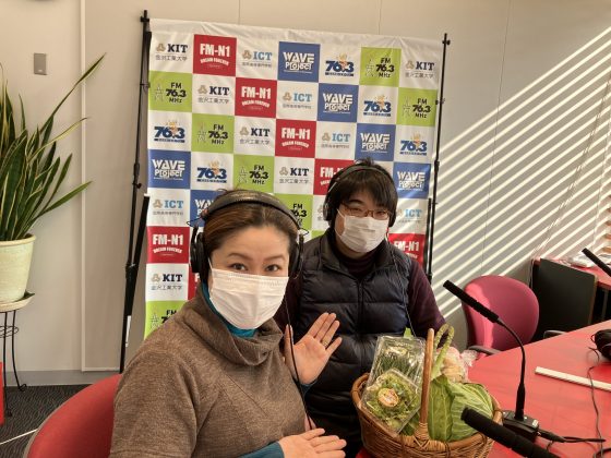 石川公美のハイトーンな日々 ゲスト 北形青果株式会社 北形謙太郎さん　