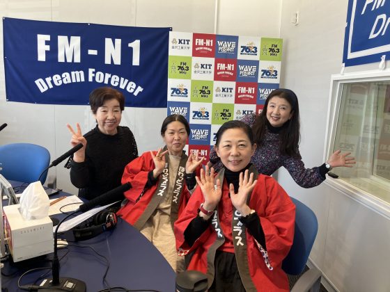 ほわっとプラス　ゲスト：舞の道 観音舞 伝え手 きたいかずみさん、粟田麻好さん
