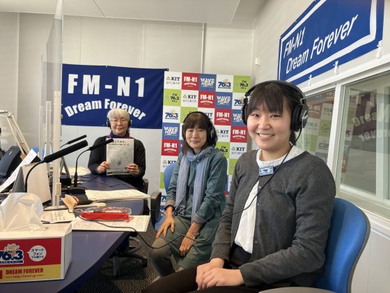 N1コミュニティ「ポテトシスターズ」ゲスト　石川中央保健福祉センター 小野真歩さん　