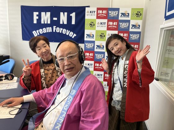 ほわっとプラス　ゲスト：北陸大学副学長 国際コミュニケーション学部長 教授 桧森隆一さん