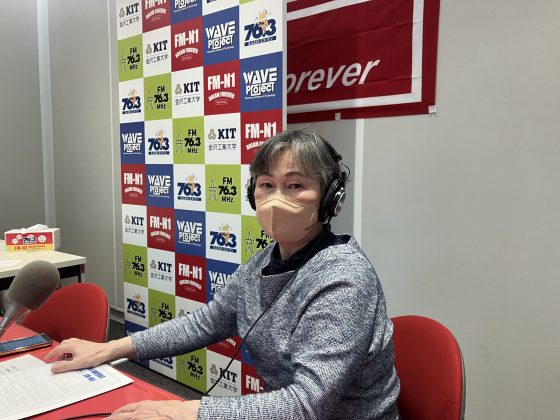 「FanFun野々市」ゲスト　野々市市茶道協会 竹内雅子さん 4/9OA