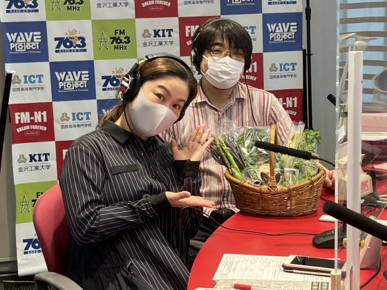 北形青果 北形謙太郎さん　石川公美のハイトーンな日々