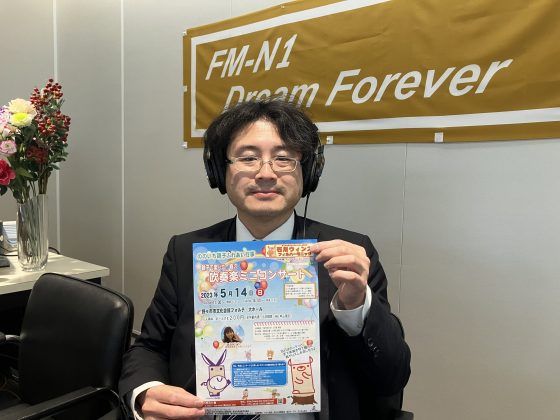 ホームタウン野々市（昼）5/5OA　石川ウィンズフィルハーモニック団長 池田誠一さん　