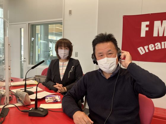 谷口悦子の暮らし上手に　ゲスト：四ツ目農園代表　四ツ目圭吾さん