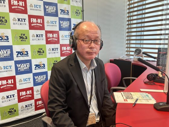 よろしく！スタジオサミット　白山市役所 観光文化スポーツ部 文化課　小阪 大さん