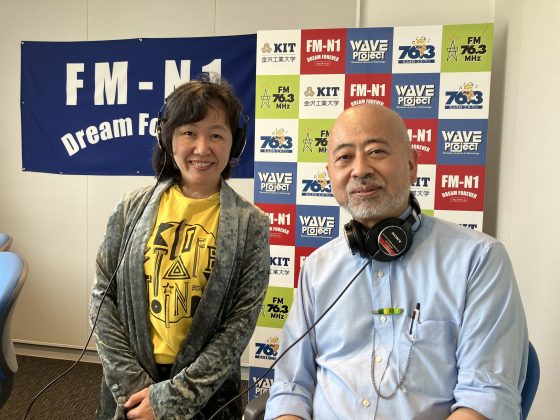 金沢工業大学建築学科教授　土田義郎さん　6/2 OA　声優技術研究部