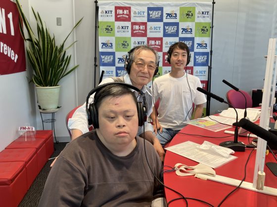 よろしく！スタジオサミット 金沢市障害児通園施設 ひまわり教室 スーパーバイザー 徳田茂さん 職員 林良介さん