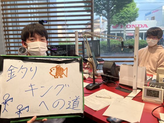 KITCW「釣りキングへの道」