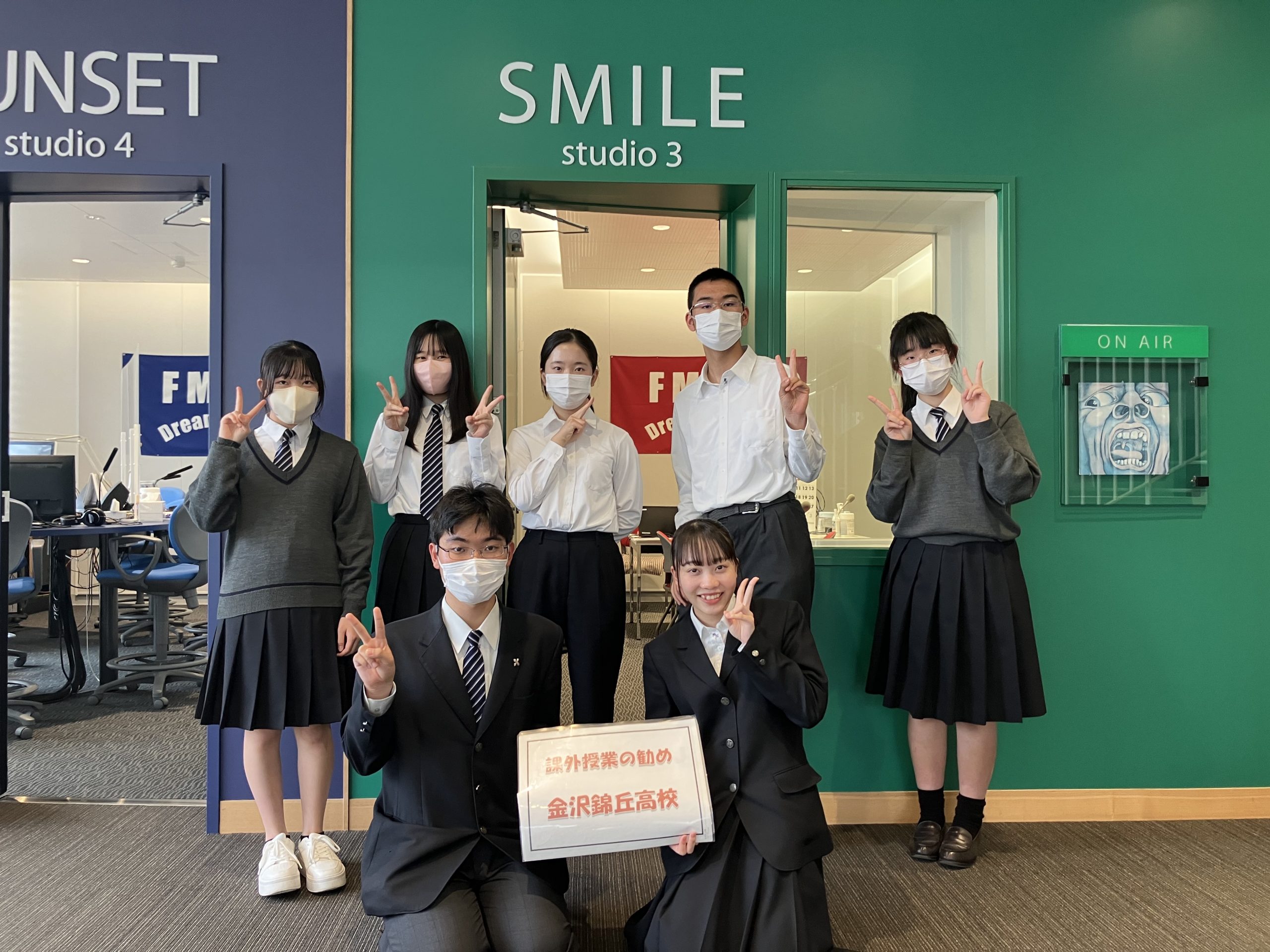 課外授業の勧め　錦丘高校放送部のみなさん