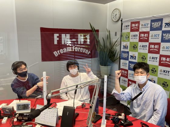 KITCW水曜「ビビッとサイエンス！」金沢工業大学WAVEプロジェクト