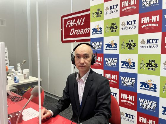 「FanFun野々市」学びの杜ののいちカレード館長 小澤司郎さん  6/18OA