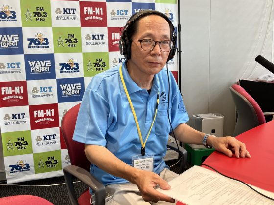 よろしく！スタジオサミット　ゲスト：白山林道石川管理事務所　所長　平田昭生さん