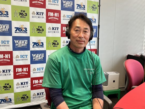 よろしく！スタジオサミット　ゲスト：NPO法人 白山高山植物研究会 事務局長 小髙康之さん