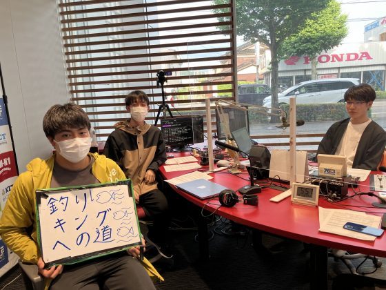 KITキャンパスウェーブ「釣りキングへの道」