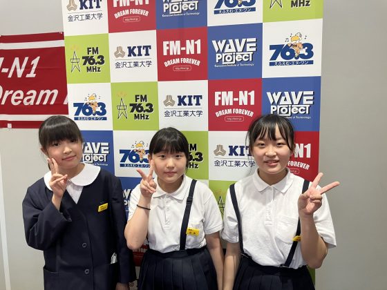 ノーネットノーゲーム～御園小学校