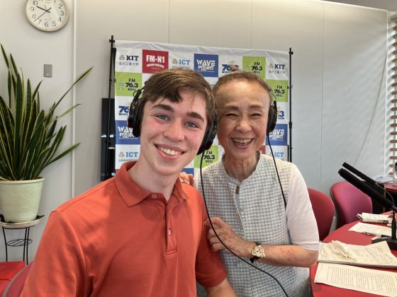 永瀬喜子の今日も元気で　コーネル大学生　リヴァイ・ハウザーさん