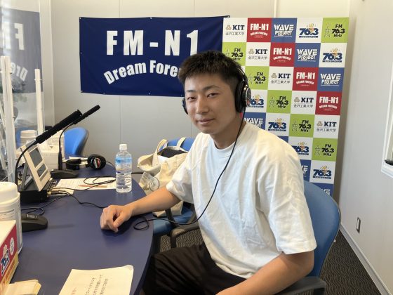 キャンパスアメニティ：金沢工業大学工学部環境土木工学科4年　中尾一瑛さん　8/12OA