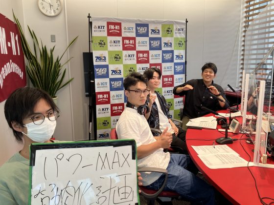 KITCW火曜「パワーMAX筋肉化計画」金沢工業大学WAVEプロジェクト