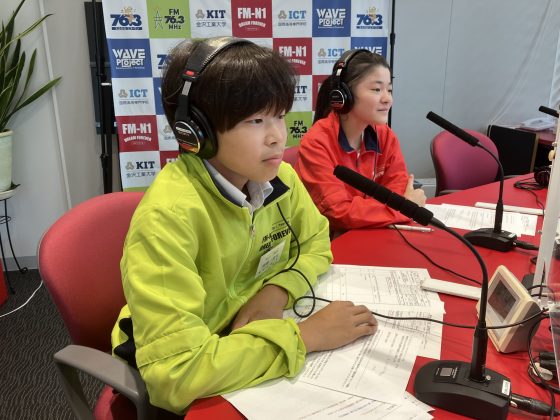 よろしく！スタジオサミット　野々市中学２年　後藤真咲さん、中陣彩花さん
