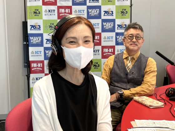 金原ゆかりの優雅な週末　ゲスト：国際高等専門学校　教授　瀧本明弘さん