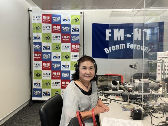 大家さんは見守り隊　木野ミチヨさん　9/23放送