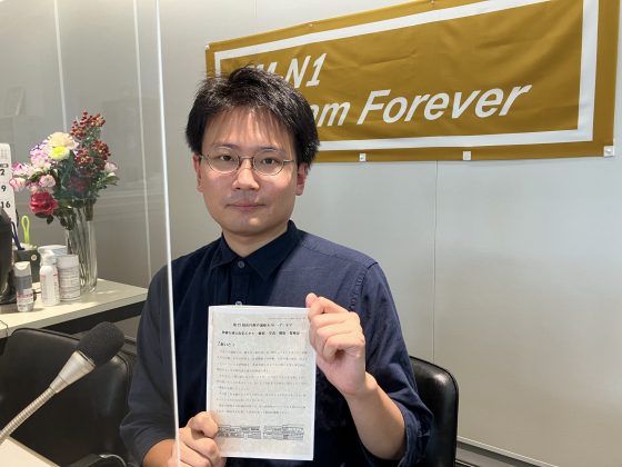 ホームタウン野々市 学びの杜ののいちカレード 野々市市立図書館 職員 水毛生貴之さん 9/18 16:00~ OA