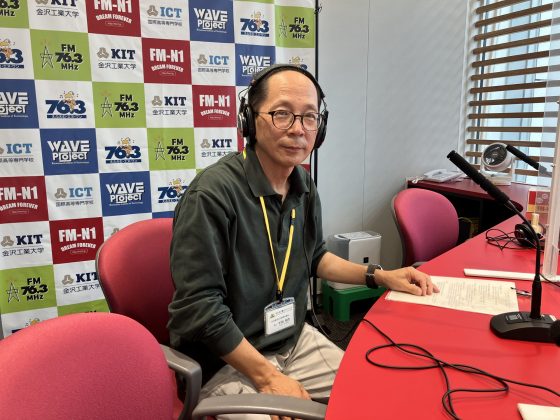 よろしく！スタジオサミット　ゲスト：白山林道石川管理事務所　所長　平田昭生さん