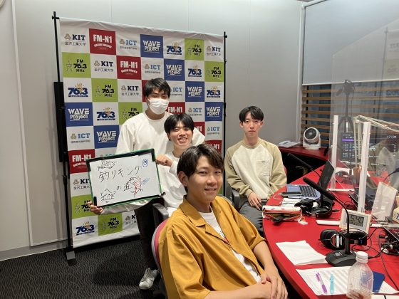 KIT CampusWave 釣りキングへの道