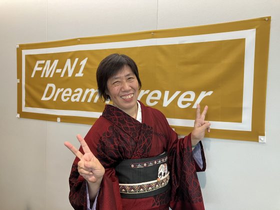 大家さんは見守り隊　田邊佳子さん　9月30日放送