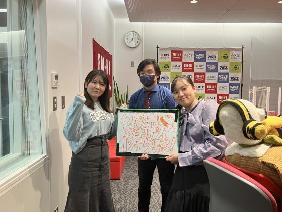 KIT CampusWave 二次元ごきげんインテグラる！10/6放送