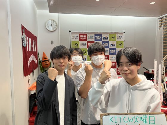 KITCW火曜「八木田の数学道場」金沢工業大学WAVEプロジェクト