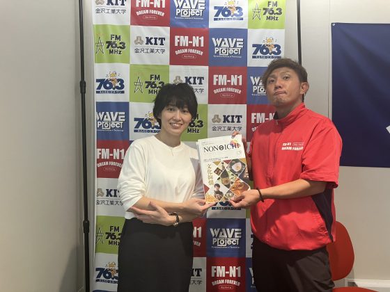 ホームタウン野々市　ゲスト　バイオリニスト 坂口昌優さん　１０／９放送