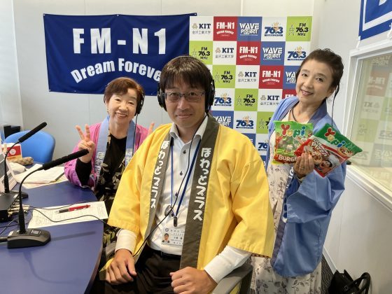 ほわっとプラス　10/10ゲスト：野々市市役所　教育委員会教育総務課　課参事兼指導主事　小倉毅さん