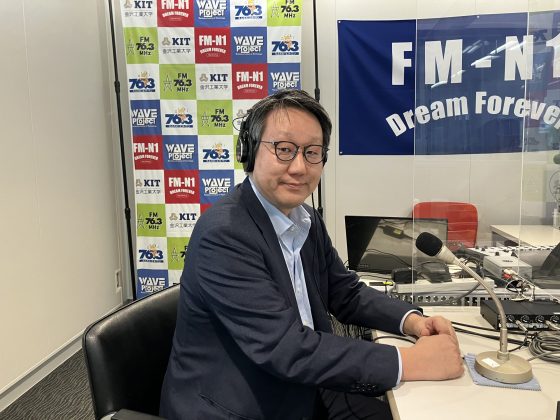 工大祭特番　収録　ゲスト：金沢工業大学　 情報フロンティア学部　経営情報学科教授　平本督太郎教授