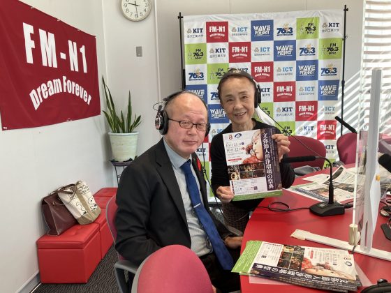 永瀬喜子の今日も元気で　白山市役所 観光文化スポーツ部 文化課 小阪 大さん