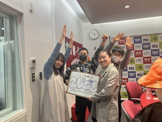 10/20放送　KIT CampusWave 二次元ごきげんインテグラる！