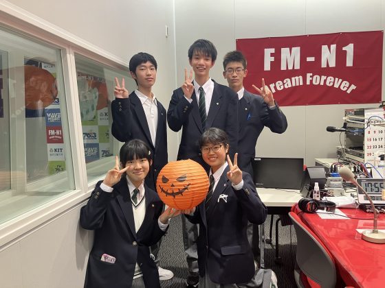 11/7放送　課外授業の勧め　金沢泉丘高校の皆さん