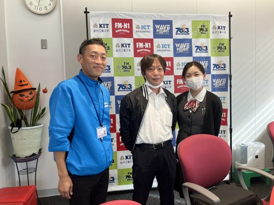 ＦＭＮ１　ＥＸＴＲＡ７５　10/25放送　ゲスト：JAののいち　土山泰弘さん　西川梢さん