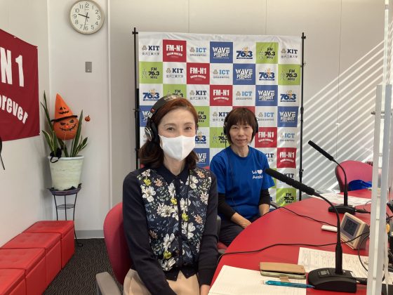 金原ゆかりの優雅な週末　１０／２７放送　ゲスト：金沢工業大学スポーツ考房運営課　牧口茂子さん