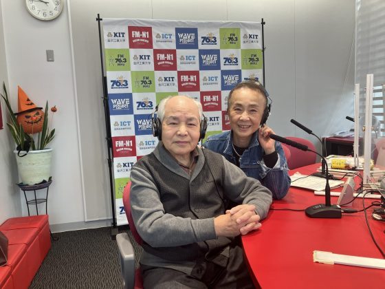 永瀬喜子の今日も元気で　10/30ゲスト　樹木医　松枝章さん